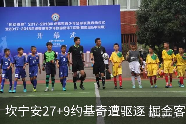 坎宁安27+9约基奇遭驱逐 掘金客场险胜活塞